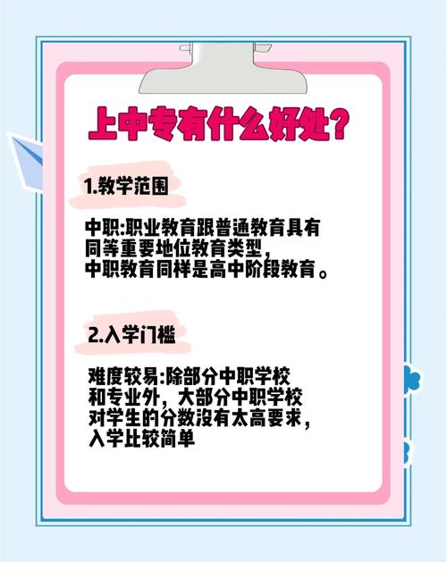 中职生也可以上本科,职业教育和普通教育一样重要! 中职生也可以上本科,职业教育和普通教育一样重要!