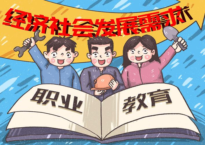 教育的本质是什么 教育的本质是什么