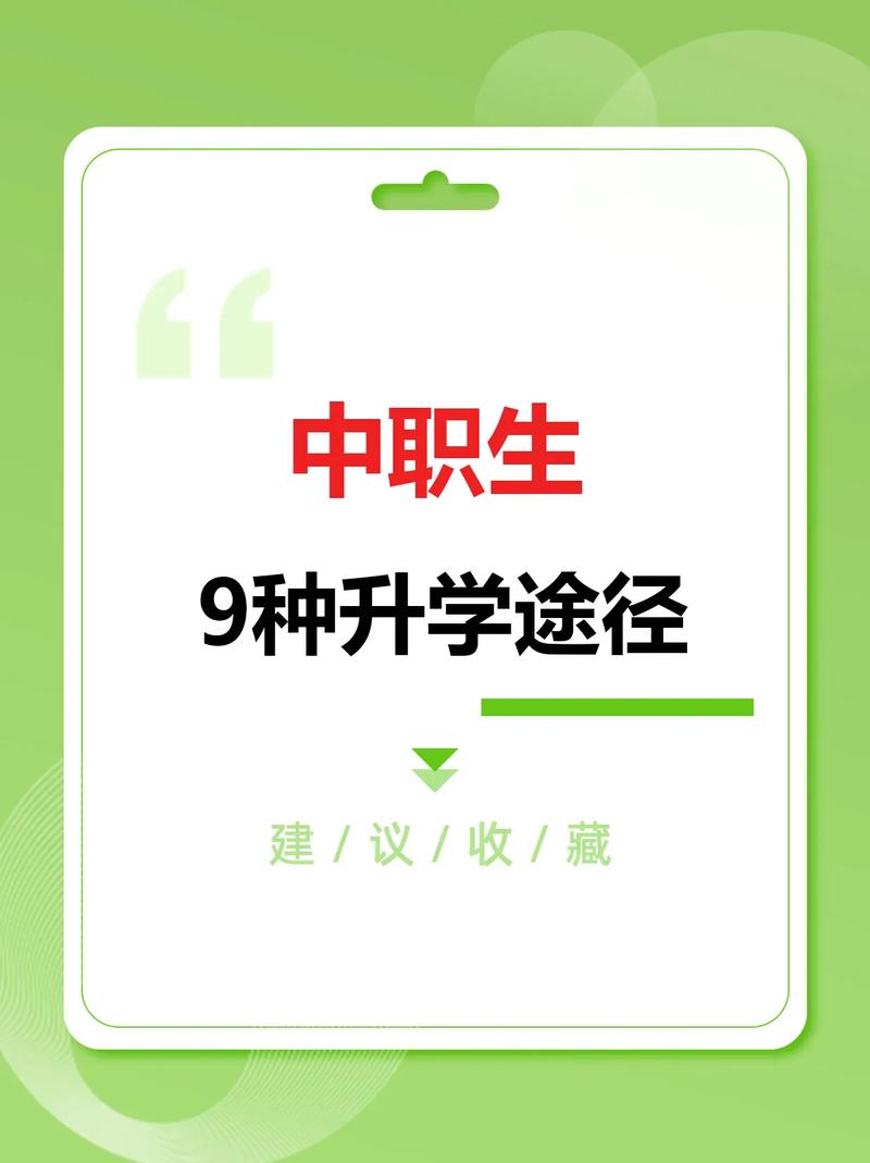 中职教学资源网中职教学资源网简介