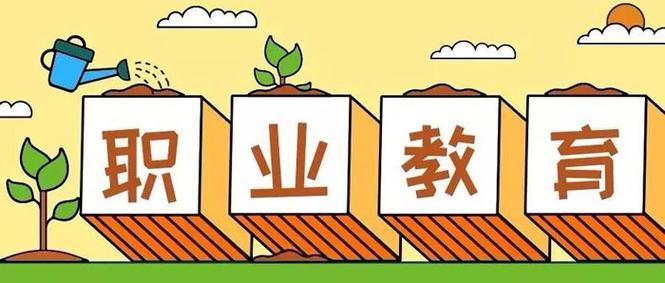 如何在中职语文教学中激发学生的学习兴趣